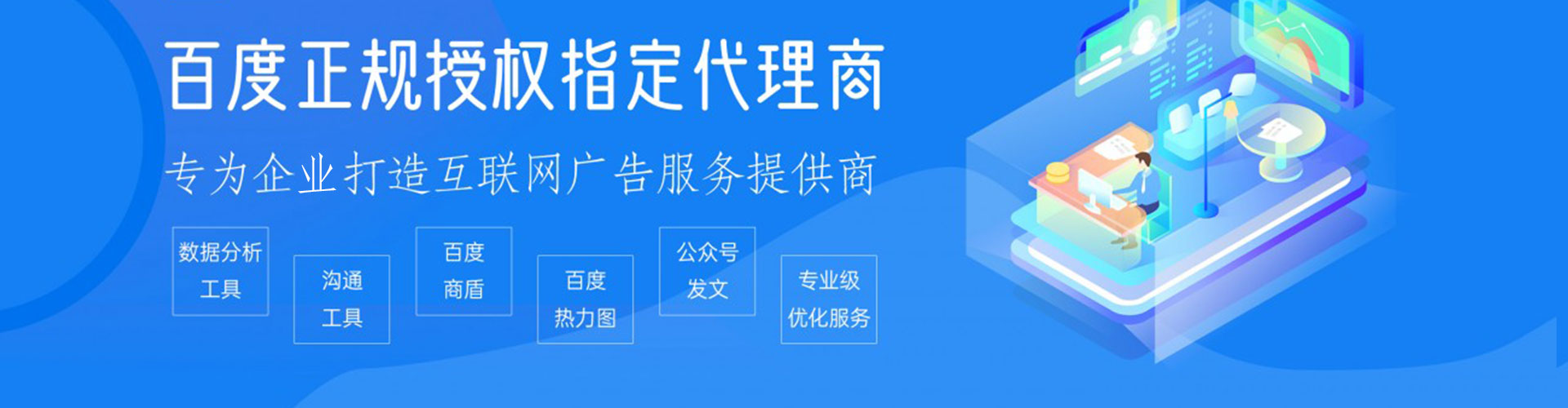 塔什库尔干塔吉克竞价开户